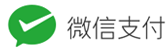腾云付-免签约微信扫码公众号H5支付